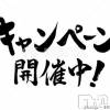 上田発人妻デリヘル Precede 上田東御店(プリシード ウエダトウミテン) りっか(32)の7月21日写メブログ「2周年イベント。」