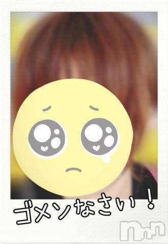 松本発ぽっちゃり癒し姫 松本店(イヤシヒメマツモトテン) 50代☆志保姫(50)の9月25日写メブログ「ごめんなさい🥲︎」