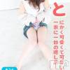 ゆずは(28) スリーサイズB().W.H。新潟手コキ アロファン【10～30代の厳選した地元女性のみ】(アロファン)在籍。