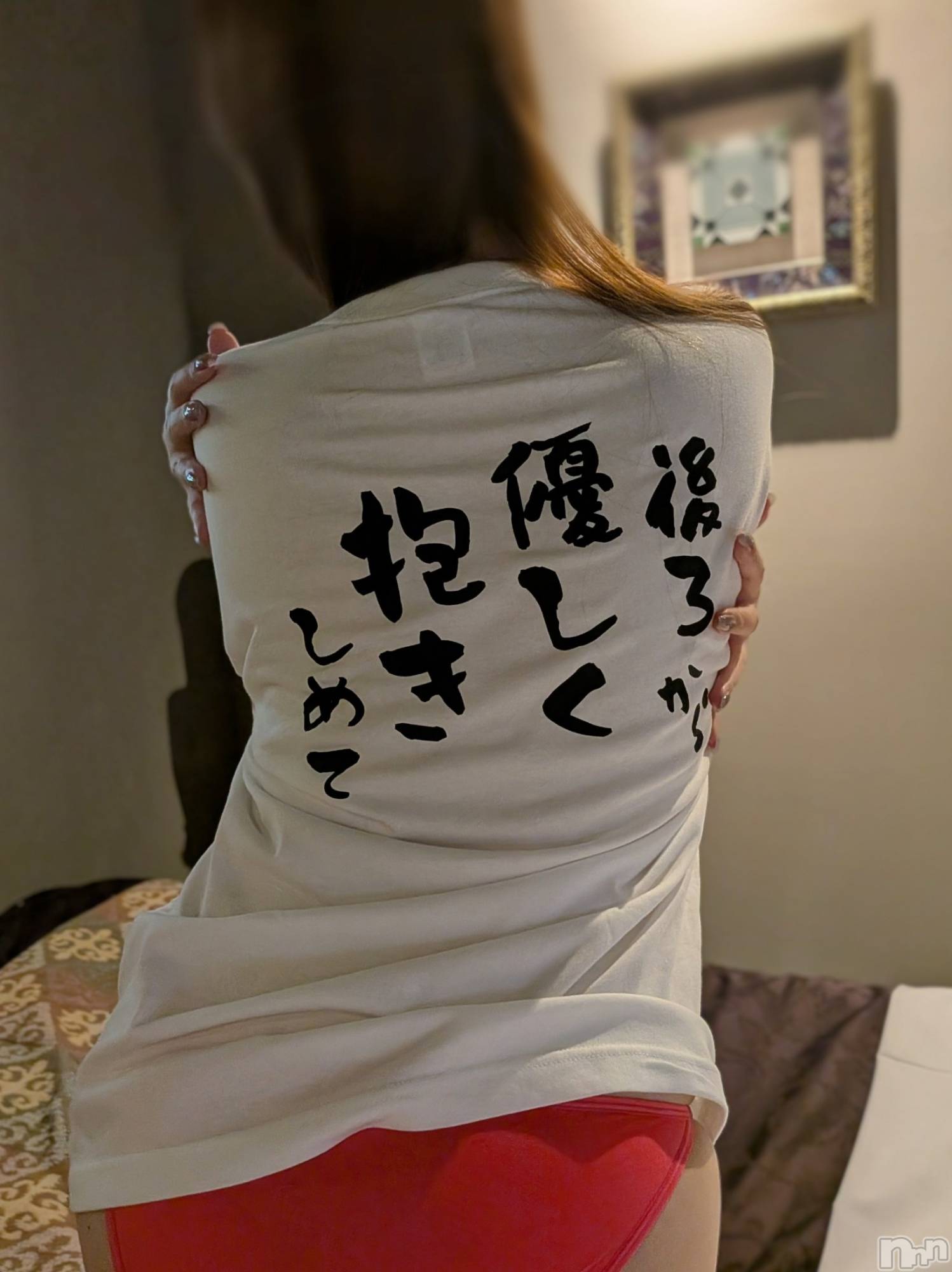 新潟デリヘル新潟の可憐な妻たち～秘密の逢瀬～(ニイガタノカレンナツマタチ～ヒミツノオウセ～)美咲 みどり(32)の2026年6月21日写メブログ「Tシャツシリーズ～抱きしめてver～」