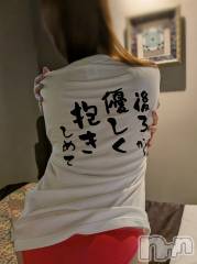 新潟デリヘル新潟の可憐な妻たち～秘密の逢瀬～(ニイガタノカレンナツマタチ～ヒミツノオウセ～) 美咲 みどり(32)の6月21日写メブログ「Tシャツシリーズ～抱きしめてver～」
