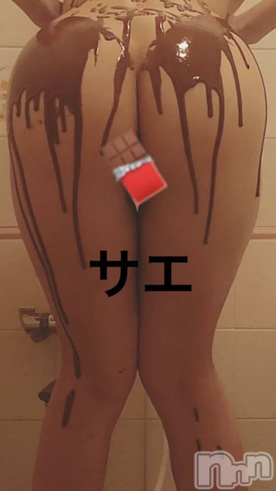 新潟デリヘルENDLESS-安心の地元新潟の素人のみ-(エンドレス) サエ☆えちえちお姉さん(35)の2月14日写メブログ「お尻にチョコレート♡」