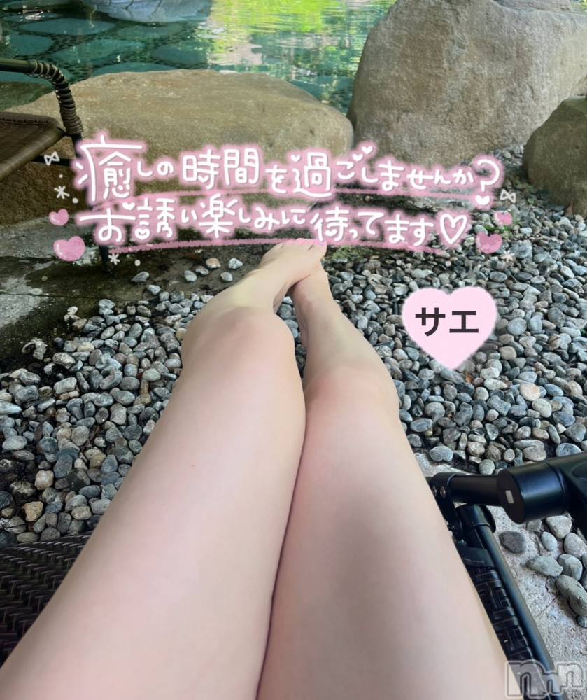 新潟デリヘルENDLESS-安心の地元新潟の素人のみ-(エンドレス) サエ☆えちえちお姉さん(35)の6月30日写メブログ「癒しの時間を過ごしませんか？♡」