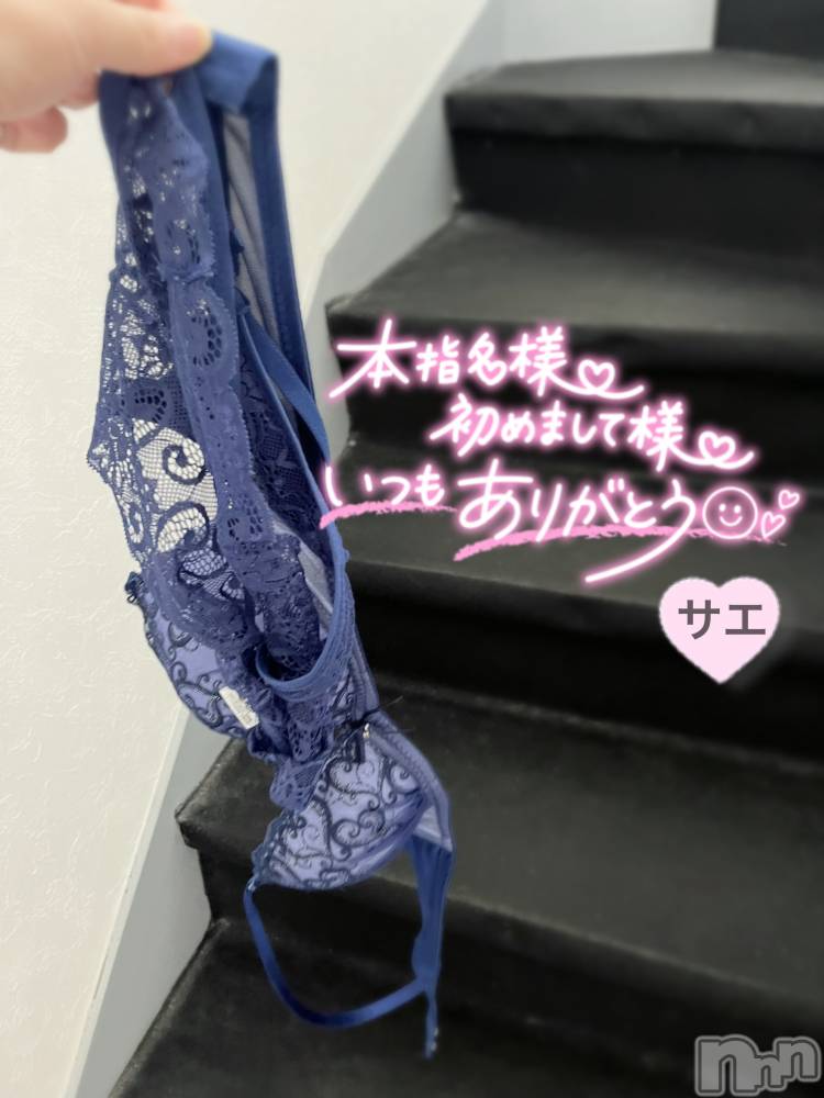 新潟デリヘルENDLESS-安心の地元新潟の素人のみ-(エンドレス) サエ☆えちえちお姉さん(35)の7月12日写メブログ「遂に！！全裸入室♡♡」