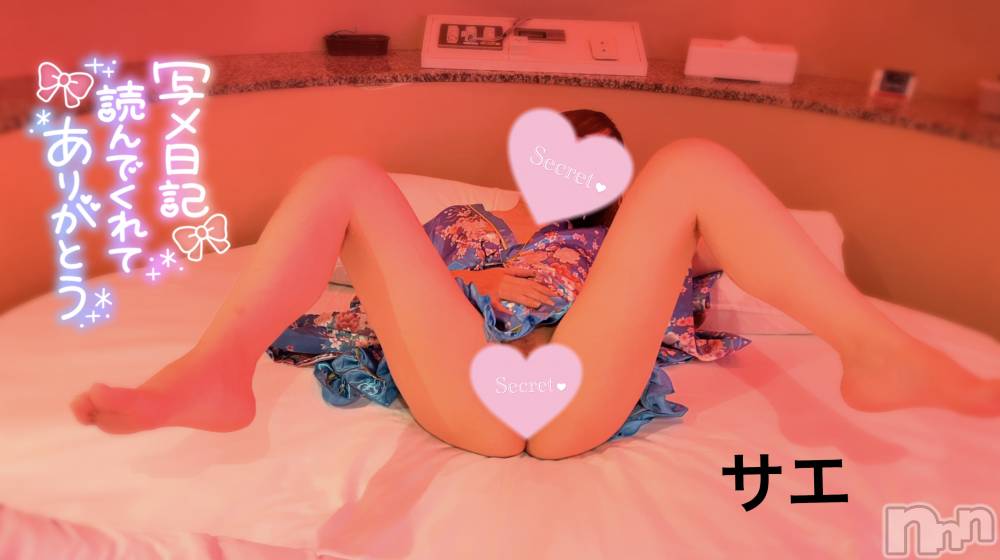 新潟デリヘルENDLESS-安心の地元新潟の素人のみ-(エンドレス) サエ☆えちえちお姉さん(35)の12月10日写メブログ「今日は♡」