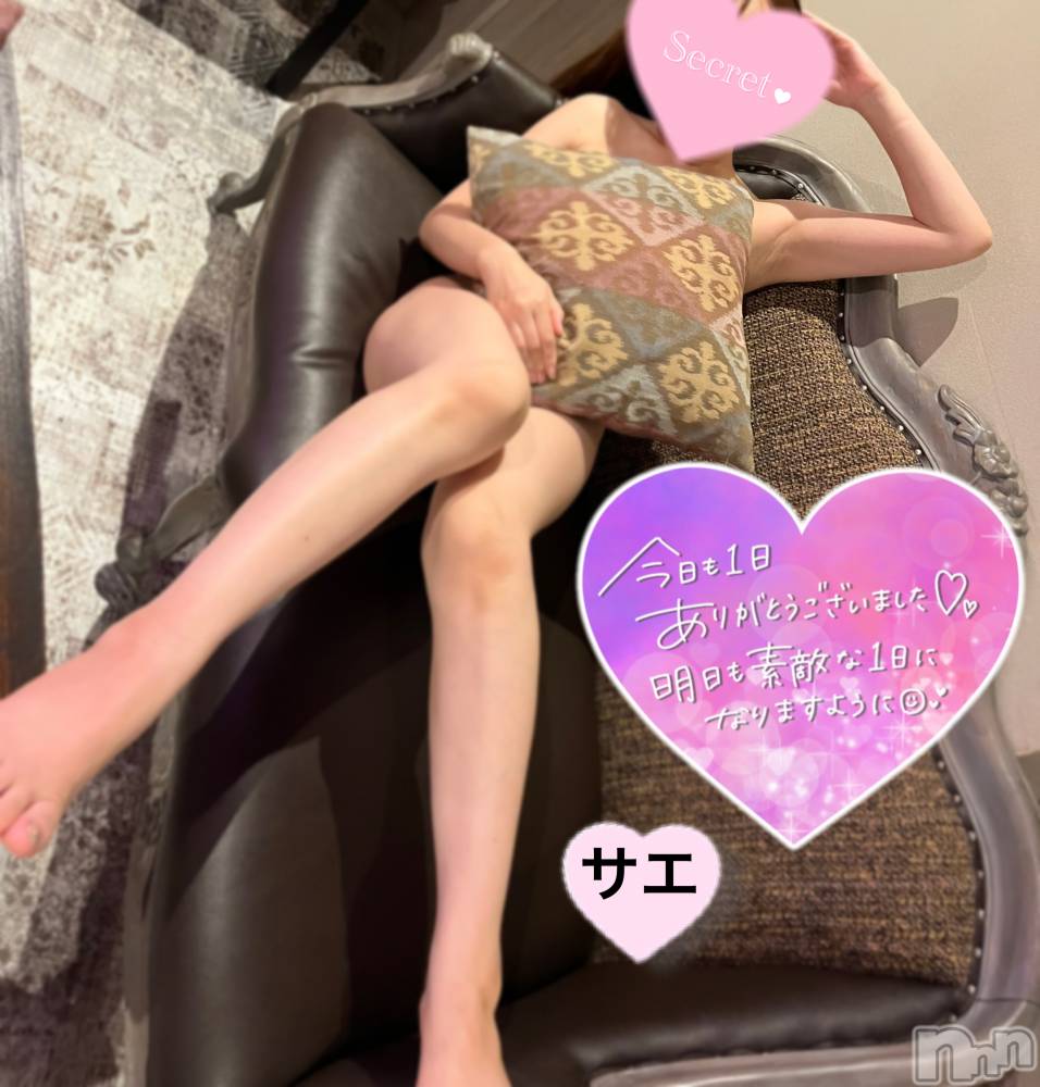 新潟デリヘルENDLESS-安心の地元新潟の素人のみ-(エンドレス) サエ☆えちえちお姉さん(35)の1月17日写メブログ「恥ずかしいんだけど…脇の下って気持ち良い…♡♡」