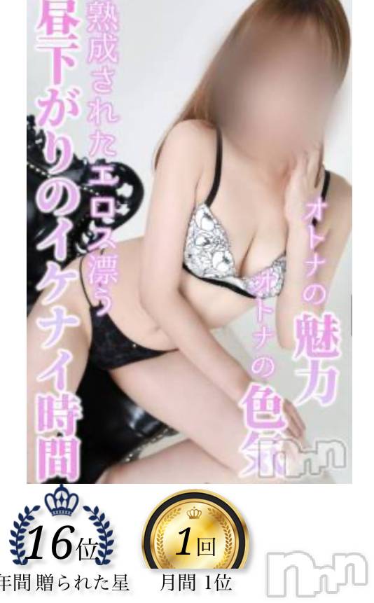 新潟デリヘルENDLESS-安心の地元新潟の素人のみ-(エンドレス) サエ☆えちえちお姉さん(35)の2月12日写メブログ「みんなのお陰です♡♡」