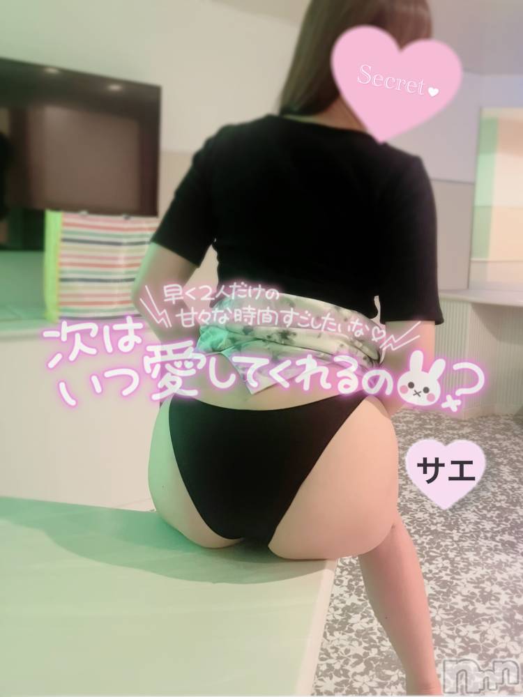 新潟デリヘルENDLESS-安心の地元新潟の素人のみ-(エンドレス) サエ☆えちえちお姉さん(35)の2月13日写メブログ「一安心♡♡」