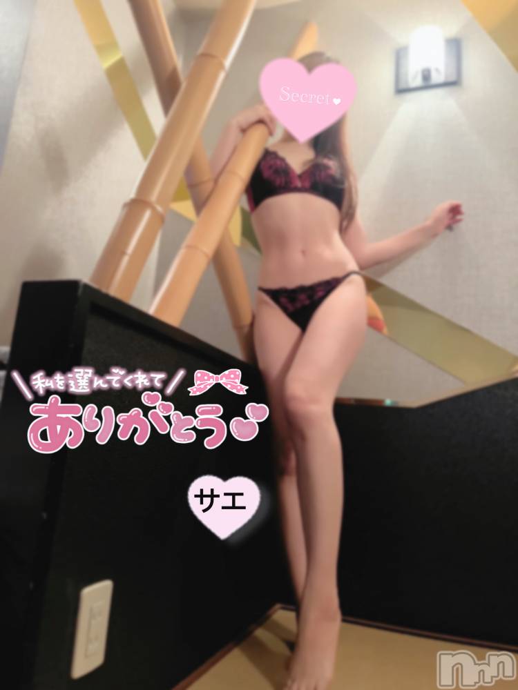 新潟デリヘルENDLESS-安心の地元新潟の素人のみ-(エンドレス) サエ☆えちえちお姉さん(37)の1月14日写メブログ「お姫様だっこ♡♡♡」