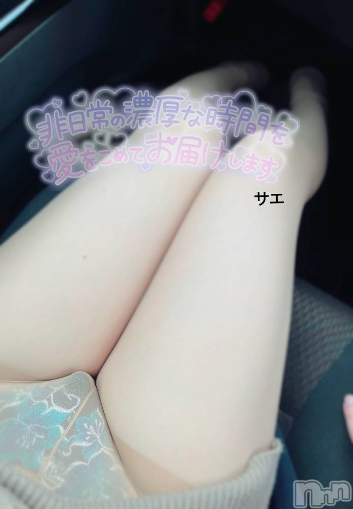 新潟デリヘルENDLESS-安心の地元新潟の素人のみ-(エンドレス) サエ☆えちえちお姉さん(37)の4月3日写メブログ「パチンコ屋の駐車場で♡♡」