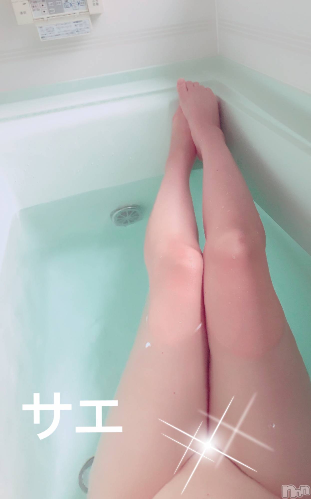 新潟デリヘルENDLESS-安心の地元新潟の素人のみ-(エンドレス)サエ☆えちえちお姉さん(35)の2020年9月29日写メブログ「おはようございます♡」