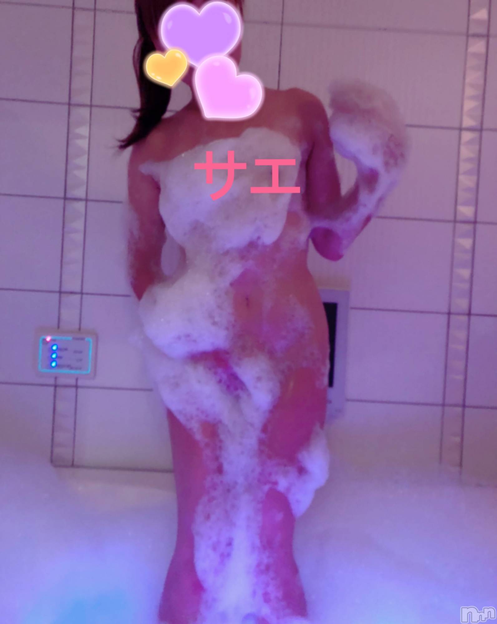 新潟デリヘルENDLESS-安心の地元新潟の素人のみ-(エンドレス)サエ☆えちえちお姉さん(35)の2020年10月15日写メブログ「お風呂でヌルシコ♡」