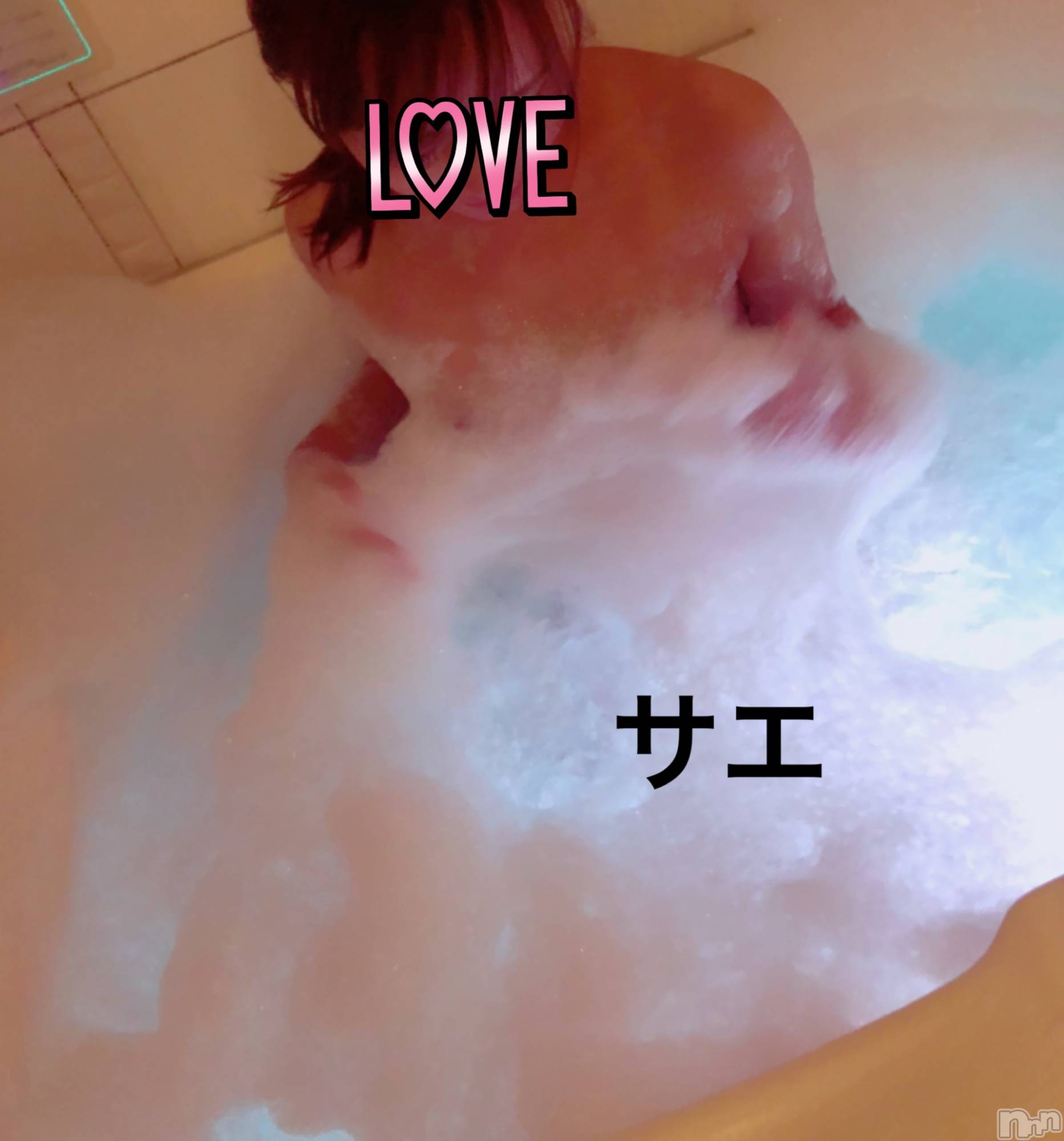 新潟デリヘルENDLESS-安心の地元新潟の素人のみ-(エンドレス)サエ☆えちえちお姉さん(35)の2020年10月16日写メブログ「気持ちいい♡」