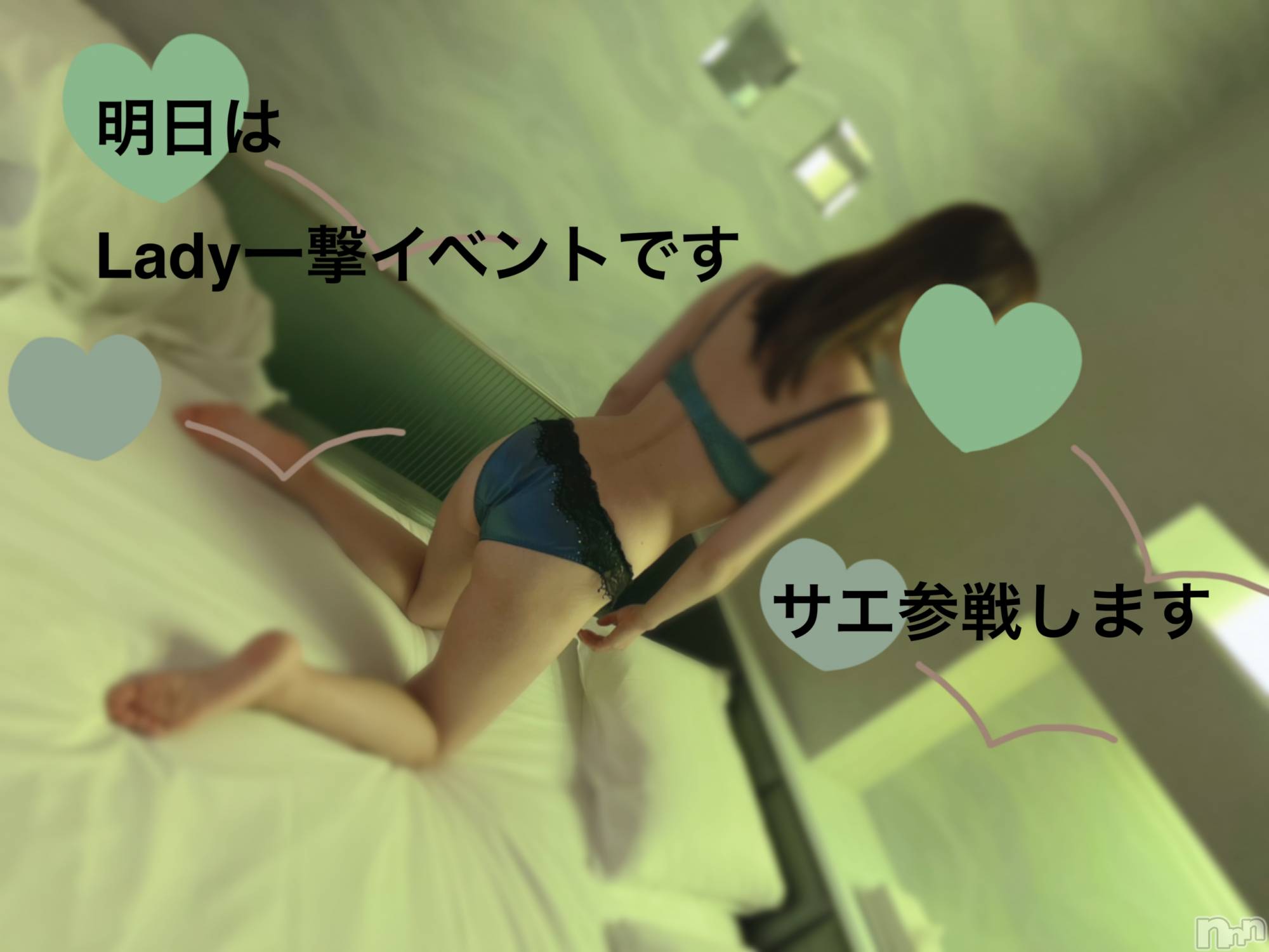 新潟デリヘルENDLESS-安心の地元新潟の素人のみ-(エンドレス)サエ☆えちえちお姉さん(35)の2022年4月21日写メブログ「明日は、、、♡」