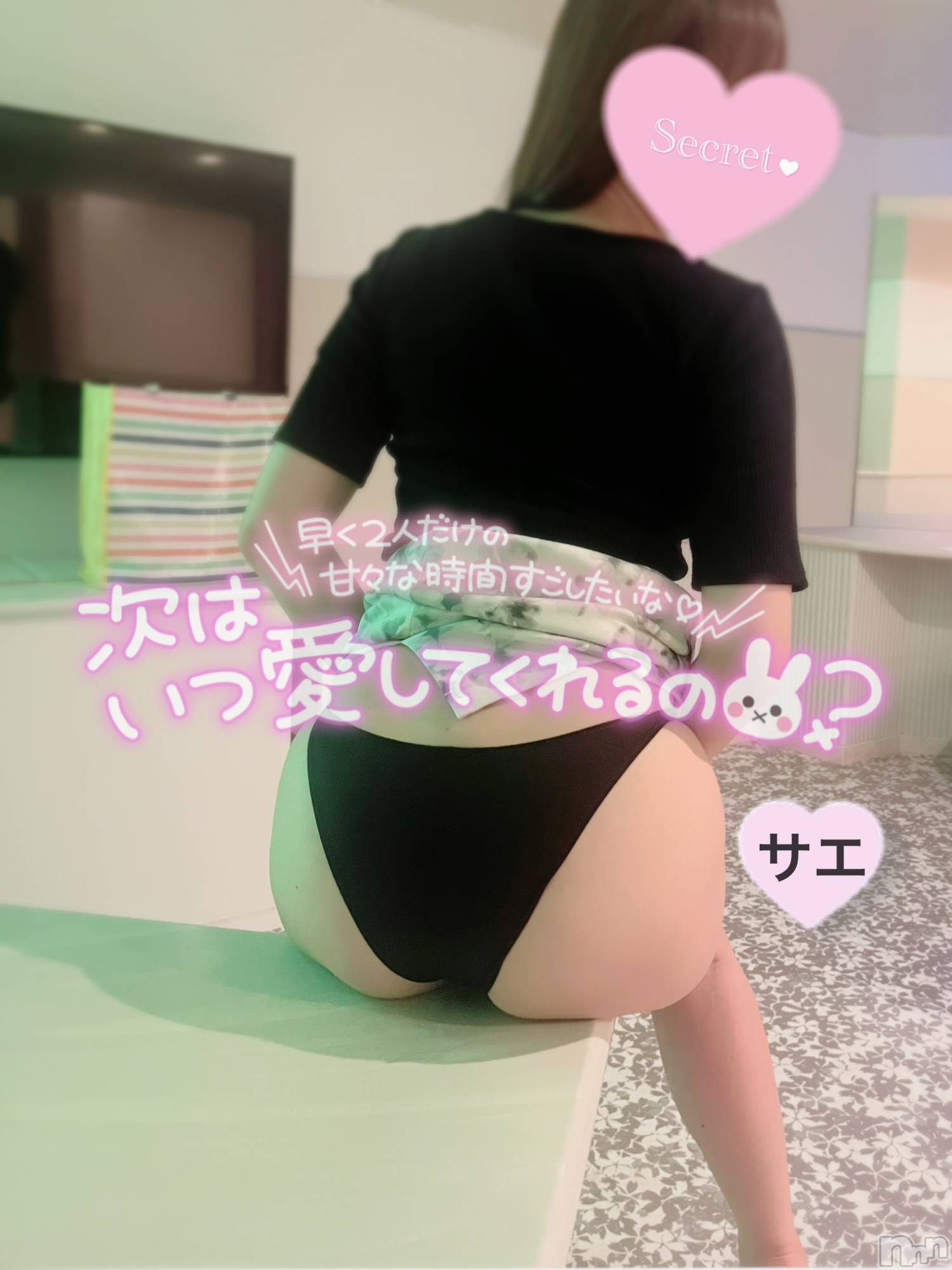 新潟デリヘルENDLESS-安心の地元新潟の素人のみ-(エンドレス)サエ☆えちえちお姉さん(35)の2024年6月29日写メブログ「襲われなかったよ~！！！」