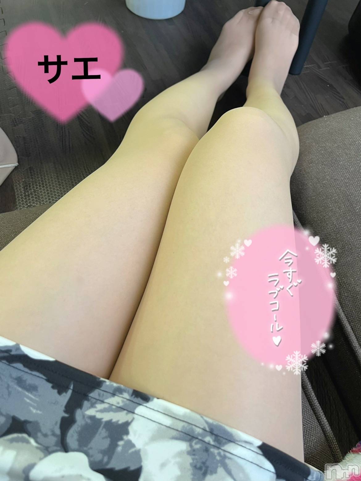 新潟デリヘルENDLESS-安心の地元新潟の素人のみ-(エンドレス)サエ☆えちえちお姉さん(35)の2022年4月15日写メブログ「昼時の禁断の果実を♡」