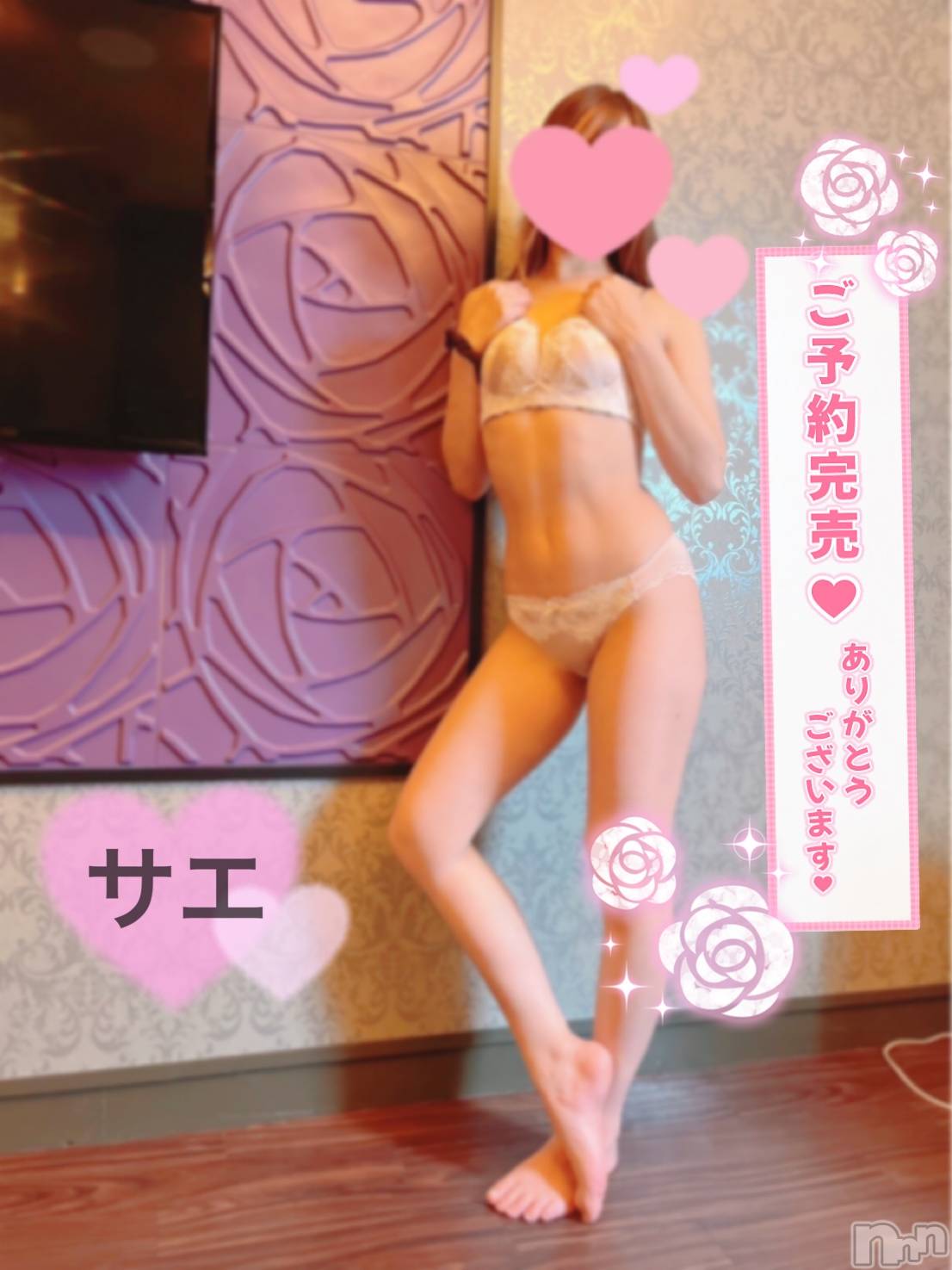 新潟デリヘルENDLESS-安心の地元新潟の素人のみ-(エンドレス)サエ☆えちえちお姉さん(35)の2022年5月5日写メブログ「morningルーティン♡」