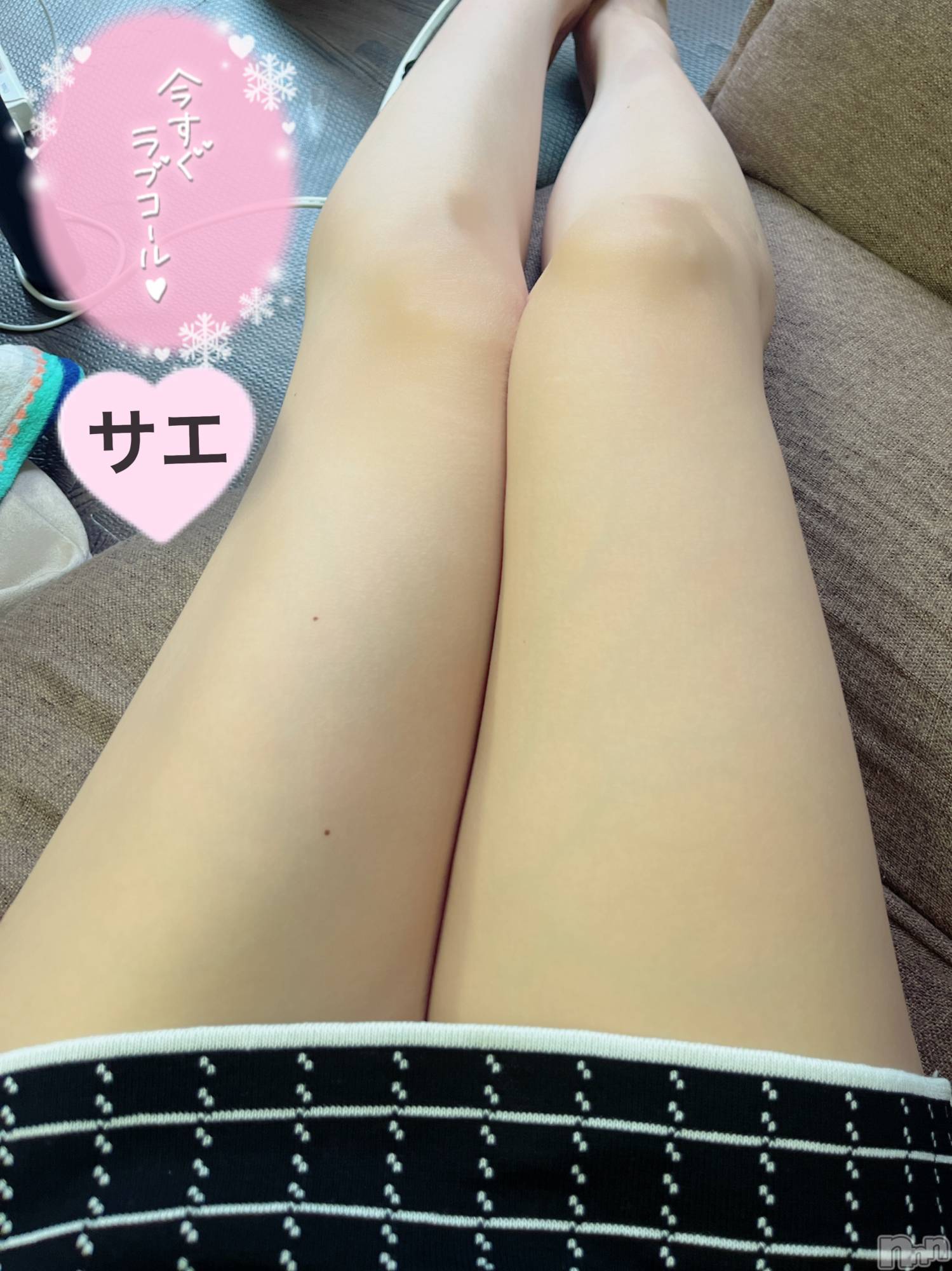 新潟デリヘルENDLESS-安心の地元新潟の素人のみ-(エンドレス)サエ☆えちえちお姉さん(35)の2022年11月4日写メブログ「今すぐラブコール♡」