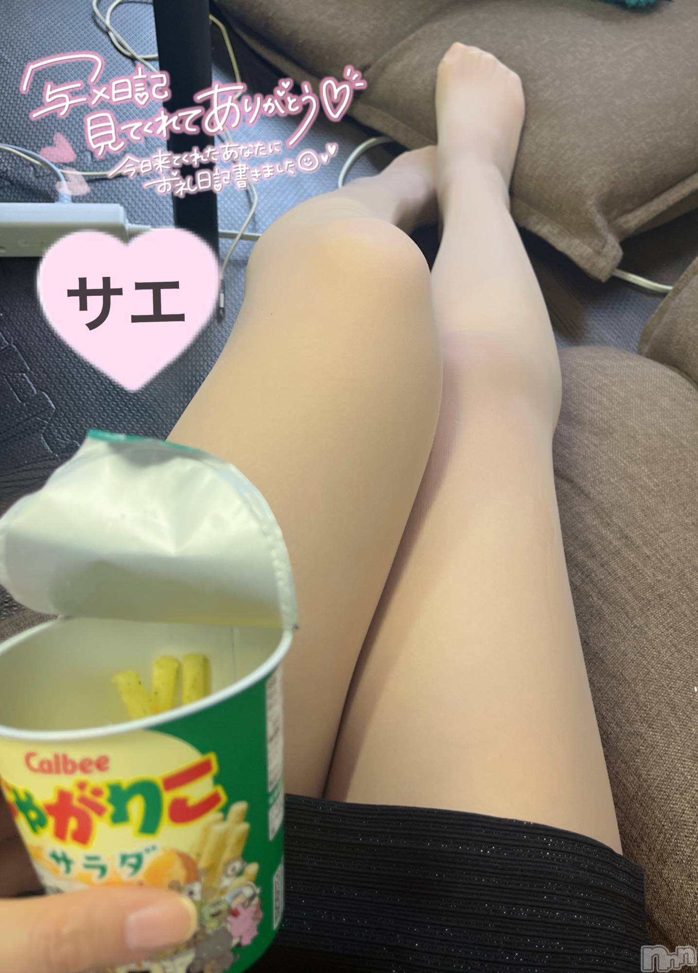 新潟デリヘルENDLESS-安心の地元新潟の素人のみ-(エンドレス)サエ☆えちえちお姉さん(35)の2022年12月6日写メブログ「待機中にペロリ~♡」