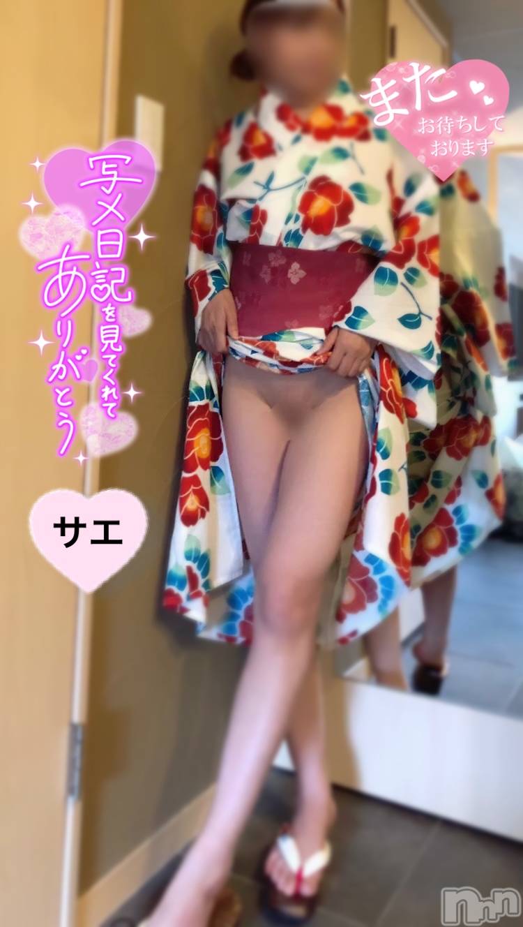 新潟デリヘルENDLESS-安心の地元新潟の素人のみ-(エンドレス)サエ☆えちえちお姉さん(35)の2023年8月5日写メブログ「浴衣の中ノーパンでした♡♡」