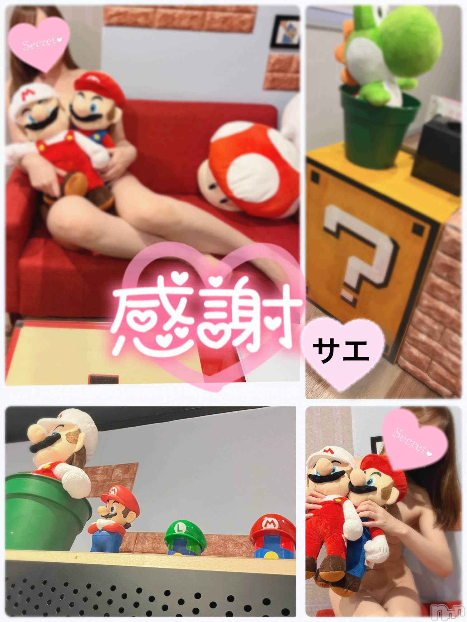 新潟デリヘルENDLESS-安心の地元新潟の素人のみ-(エンドレス)サエ☆えちえちお姉さん(35)の2024年7月14日写メブログ「マ◯◯好きにはおすすめ♡♡」