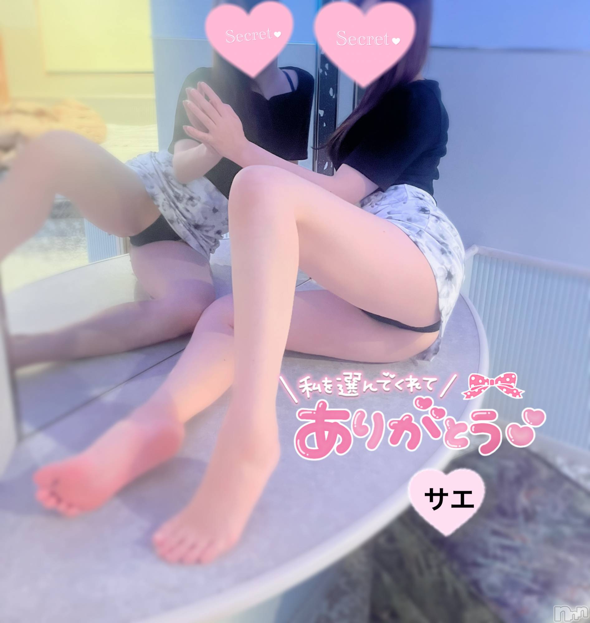 新潟デリヘルENDLESS-安心の地元新潟の素人のみ-(エンドレス)サエ☆えちえちお姉さん(35)の2024年8月28日写メブログ「えっちな顔になってるよ♡♡」