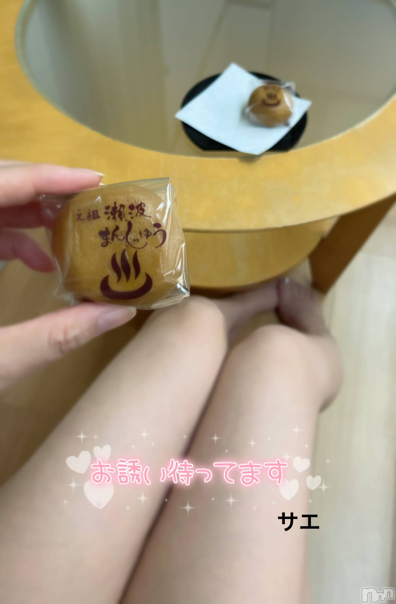 新潟デリヘルENDLESS-安心の地元新潟の素人のみ-(エンドレス)サエ☆えちえちお姉さん(35)の2024年8月30日写メブログ「おまん◯◯◯美味しい~♪」