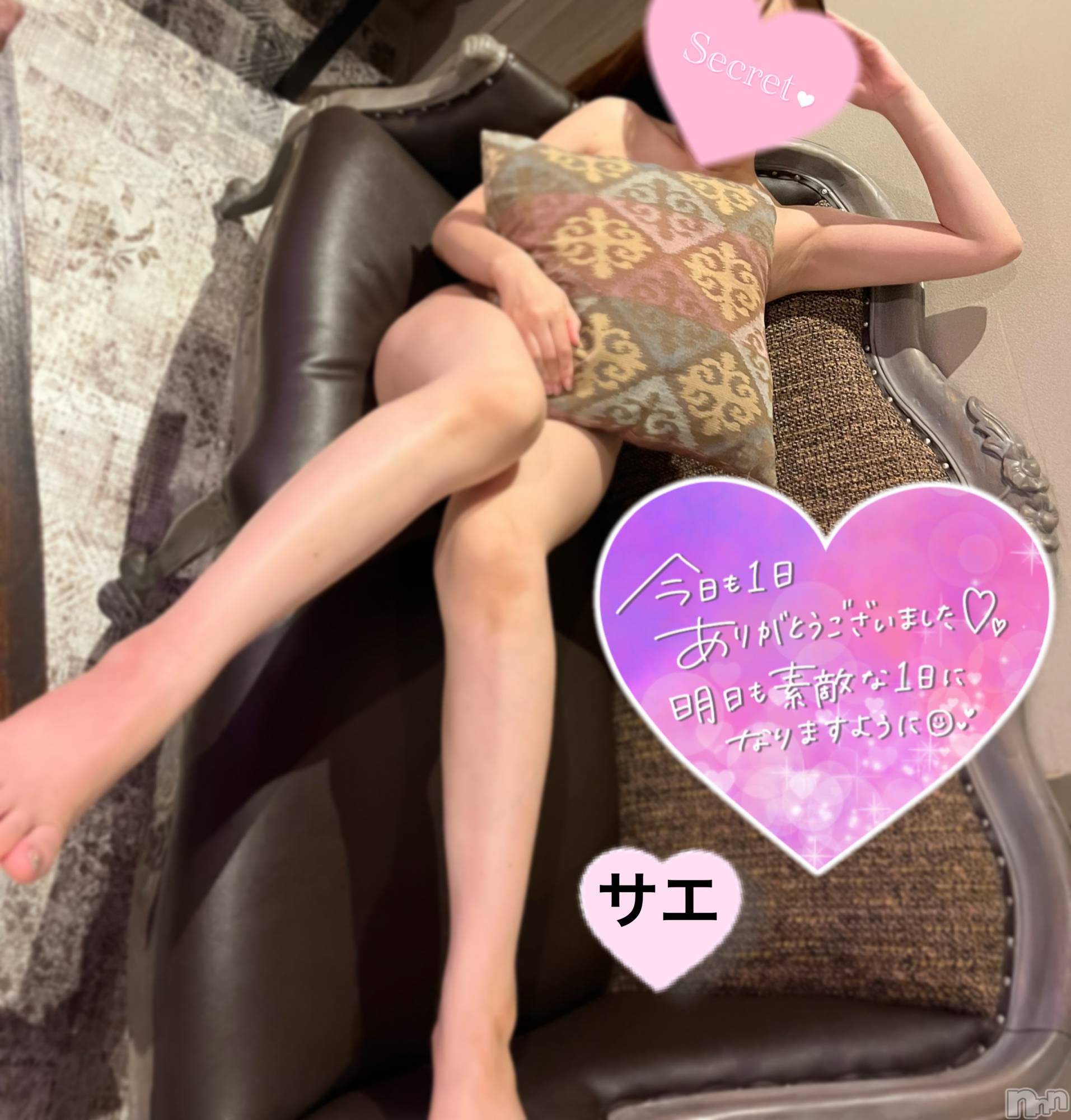 新潟デリヘルENDLESS-安心の地元新潟の素人のみ-(エンドレス)サエ☆えちえちお姉さん(35)の2025年1月17日写メブログ「恥ずかしいんだけど…脇の下って気持ち良い…♡♡」