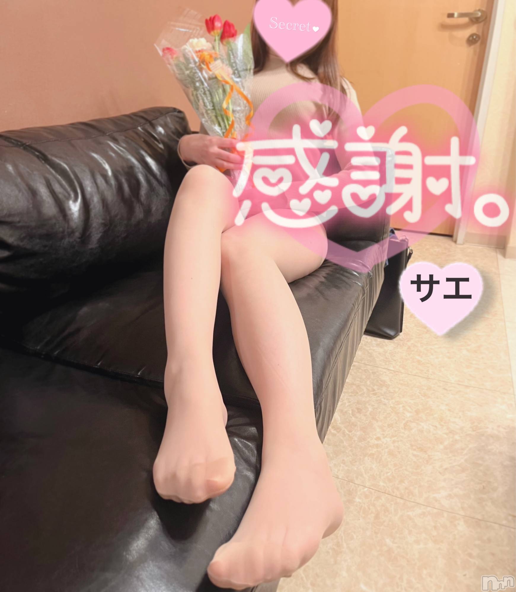 新潟デリヘルENDLESS-安心の地元新潟の素人のみ-(エンドレス)サエ☆えちえちお姉さん(35)の2025年3月13日写メブログ「💐…卒業じゃないよ♡♡♡」