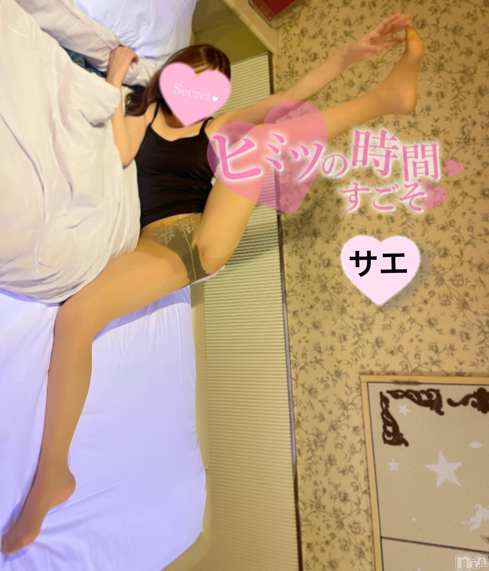 新潟デリヘルENDLESS-安心の地元新潟の素人のみ-(エンドレス)サエ☆えちえちお姉さん(35)の2025年3月27日写メブログ「脚と股ひろげ過ぎちゃった♡♡」