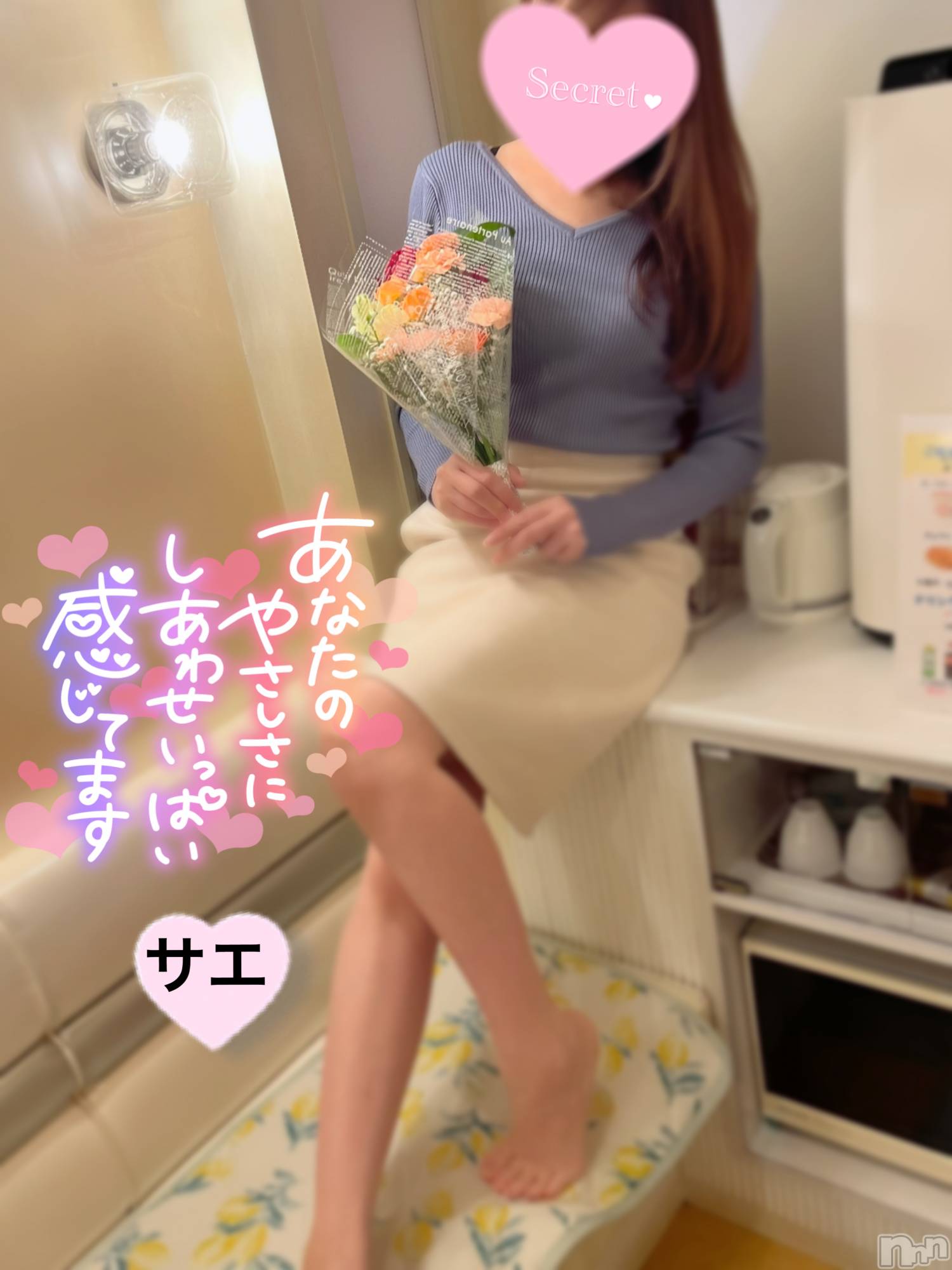 新潟デリヘルENDLESS-安心の地元新潟の素人のみ-(エンドレス)サエ☆えちえちお姉さん(35)の2025年5月23日写メブログ「…いっぱい感じてます♡♡」
