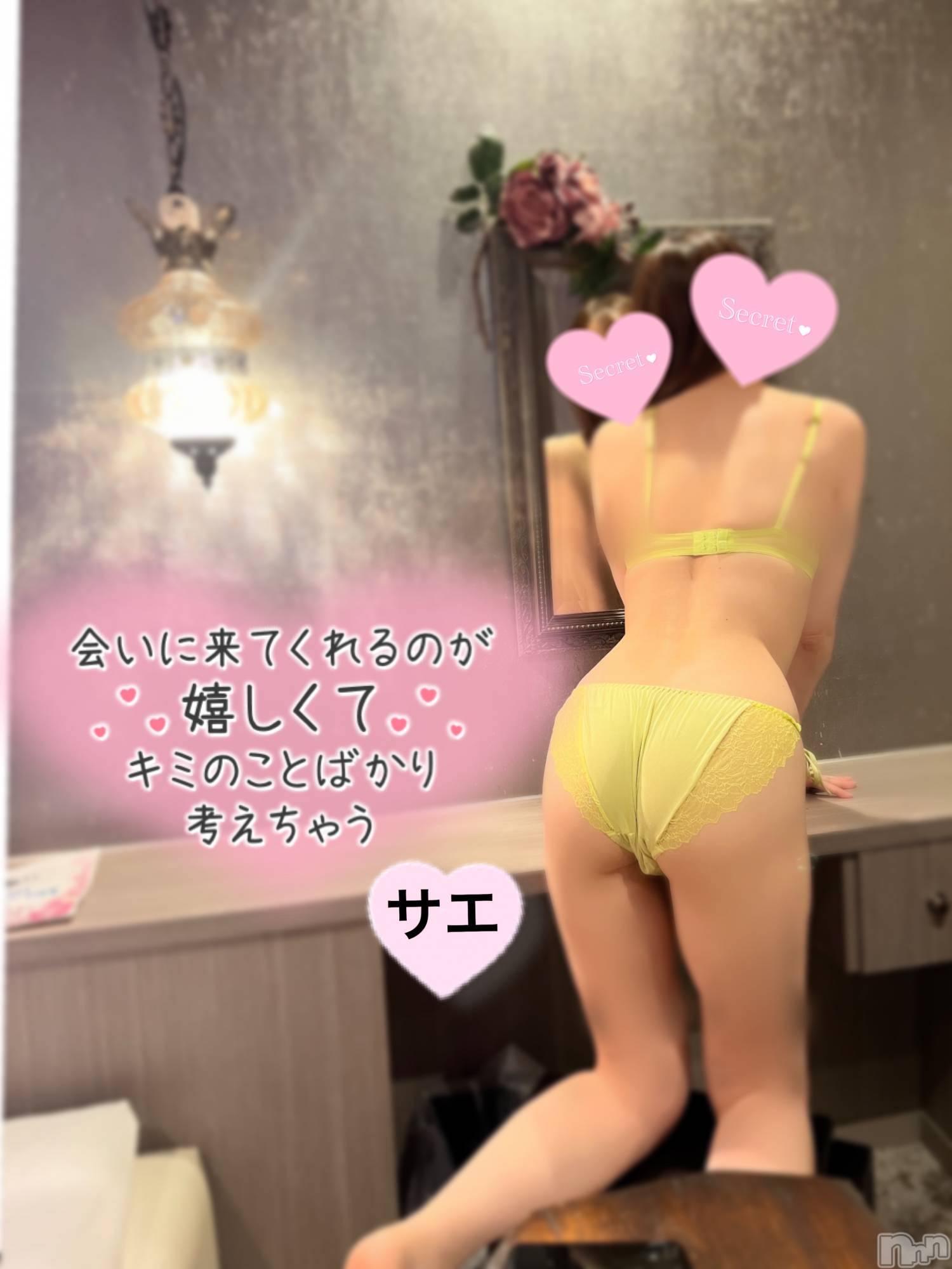 新潟デリヘルENDLESS-安心の地元新潟の素人のみ-(エンドレス)サエ☆えちえちお姉さん(35)の2025年7月11日写メブログ「一緒にイク…♡♡」