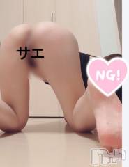 新潟デリヘルENDLESS-安心の地元新潟の素人のみ-(エンドレス) サエ☆えちえちお姉さん(37)の7月15日写メブログ「7月15日(水)♡」