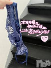 新潟デリヘルENDLESS-安心の地元新潟の素人のみ-(エンドレス) サエ☆えちえちお姉さん(35)の7月12日写メブログ「遂に！！全裸入室♡♡」