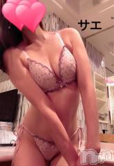 新潟デリヘルENDLESS-安心の地元新潟の素人のみ-(エンドレス) サエ☆えちえちお姉さん(35)の12月1日写メブログ「おっぱい寄せた♡」