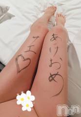 新潟デリヘルENDLESS-安心の地元新潟の素人のみ-(エンドレス) サエ☆えちえちお姉さん(35)の1月1日写メブログ「カウントダウンエッチ♡」