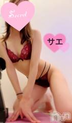新潟デリヘルENDLESS-安心の地元新潟の素人のみ-(エンドレス) サエ☆えちえちお姉さん(37)の5月25日写メブログ「エッチなお姉さんと、、、今日は年下day♡」