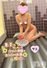 新潟デリヘルENDLESS-安心の地元新潟の素人のみ-(エンドレス) サエ☆えちえちお姉さん(35)の7月25日写メブログ「氷プレイ♡♡」
