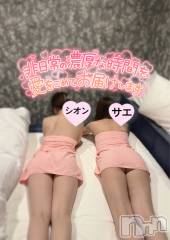 新潟デリヘルENDLESS-安心の地元新潟の素人のみ-(エンドレス) サエ☆えちえちお姉さん(37)の10月8日写メブログ「お風呂でローションぬるぬる密着3P♡♡」