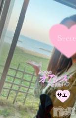 新潟デリヘルENDLESS-安心の地元新潟の素人のみ-(エンドレス) サエ☆えちえちお姉さん(35)の11月5日写メブログ「初プライベートな一枚♡♡※Hな写真じゃないです」