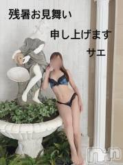 新潟デリヘルENDLESS-安心の地元新潟の素人のみ-(エンドレス) サエ☆えちえちお姉さん(35)の8月31日写メブログ「残暑お見舞い申し上げます」