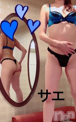新潟デリヘル ENDLESS-安心の地元新潟の素人のみ-(エンドレス) サエ☆えちえちお姉さん(35)の9月23日写メブログ「3Pしよう♡」