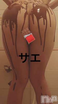 新潟デリヘル ENDLESS-安心の地元新潟の素人のみ-(エンドレス) サエ☆えちえちお姉さん(35)の2月14日写メブログ「お尻にチョコレート♡」
