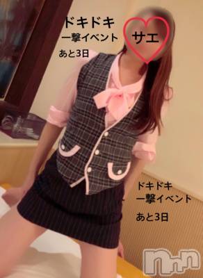 新潟デリヘル ENDLESS-安心の地元新潟の素人のみ-(エンドレス) サエ☆えちえちお姉さん(35)の5月12日写メブログ「ドキドキ一撃イベントまであと3日♡」