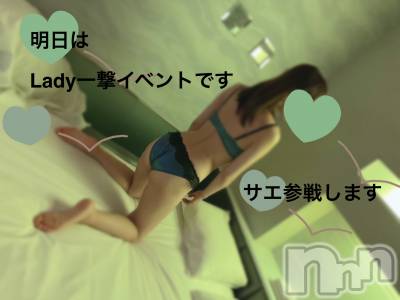 新潟デリヘル ENDLESS-安心の地元新潟の素人のみ-(エンドレス) サエ☆えちえちお姉さん(35)の4月21日写メブログ「明日は、、、♡」