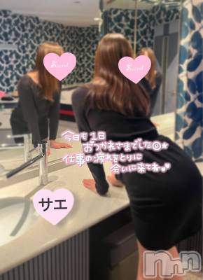 新潟デリヘル ENDLESS-安心の地元新潟の素人のみ-(エンドレス) サエ☆えちえちお姉さん(35)の12月21日写メブログ「真冬の昼下がり暖かいホテルで背徳感がたまらない♡」