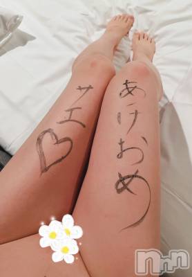新潟デリヘル ENDLESS-安心の地元新潟の素人のみ-(エンドレス) サエ☆えちえちお姉さん(35)の1月1日写メブログ「カウントダウンエッチ♡」