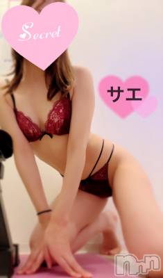 新潟デリヘル ENDLESS-安心の地元新潟の素人のみ-(エンドレス) サエ☆えちえちお姉さん(35)の5月25日写メブログ「エッチなお姉さんと、、、今日は年下day♡」