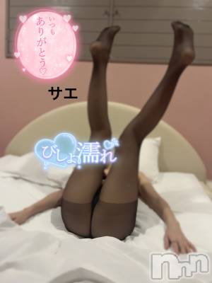 新潟デリヘル ENDLESS-安心の地元新潟の素人のみ-(エンドレス) サエ☆えちえちお姉さん(35)の1月25日写メブログ「ふたりで潮吹き♡」