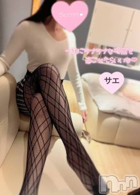 新潟デリヘル ENDLESS-安心の地元新潟の素人のみ-(エンドレス) サエ☆えちえちお姉さん(35)の3月3日写メブログ「すきです♡♡」